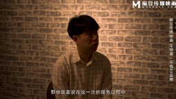 Sakura, Song Nan Yi - The Taste Of Losing Virginity